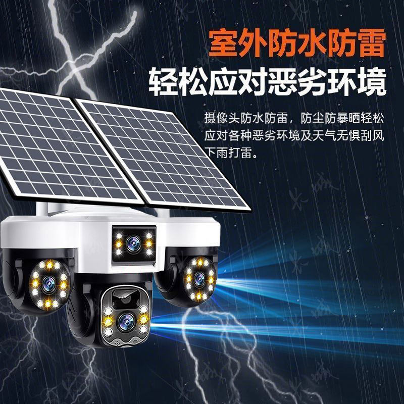 Solar-Powered Surveillance Camera with 360-Degree Coverage, Mobile Remote Access, Ultra-Clear Night Vision for Home and Outdoor Use