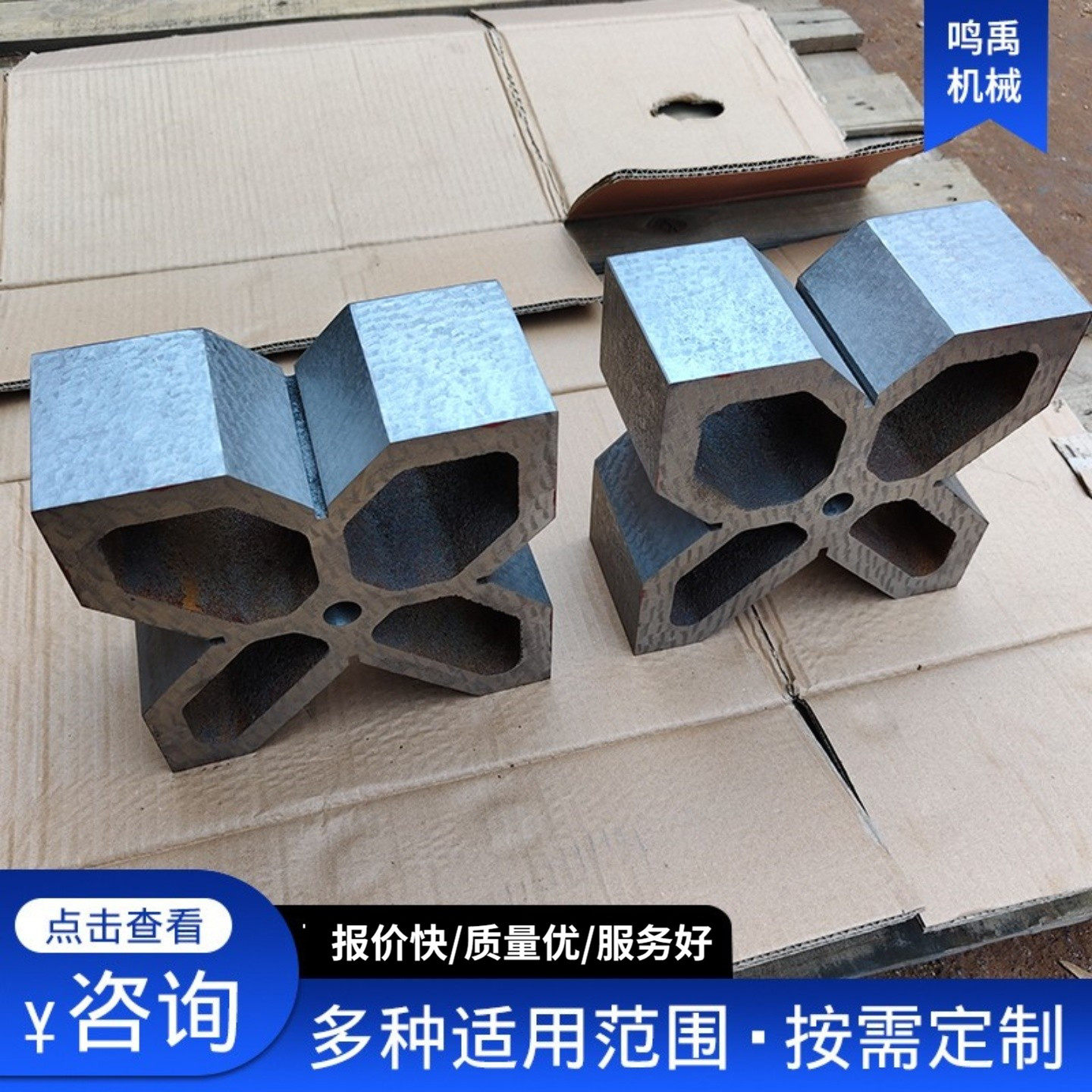 V型铁块怎么选?铸铁V型架钳工必备神器,轴类检测校正全攻略!-划线用V形铁-淘宝百科网
