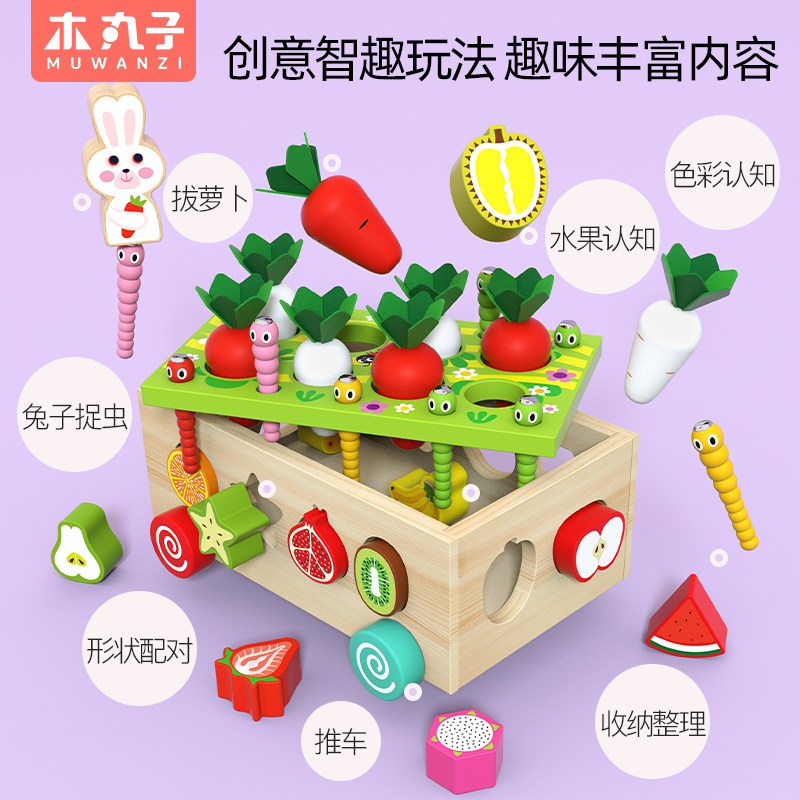 Baby's Toddler Toddler's Hand Eye Coordinated Baby Color Cognitive Pattern Classification Montenegro Early Education Puzzle Toys