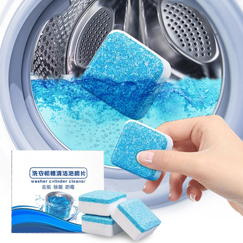 【12粒装】洗衣机槽泡腾片清洗杀菌污渍清洁