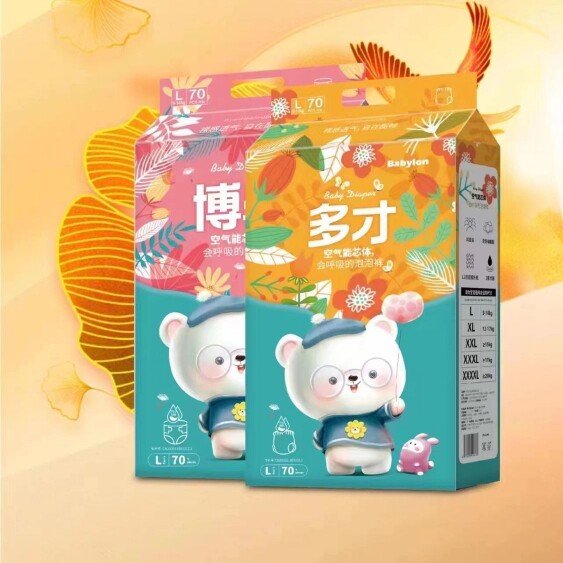 淘气宝宝母婴用品8的LOGO