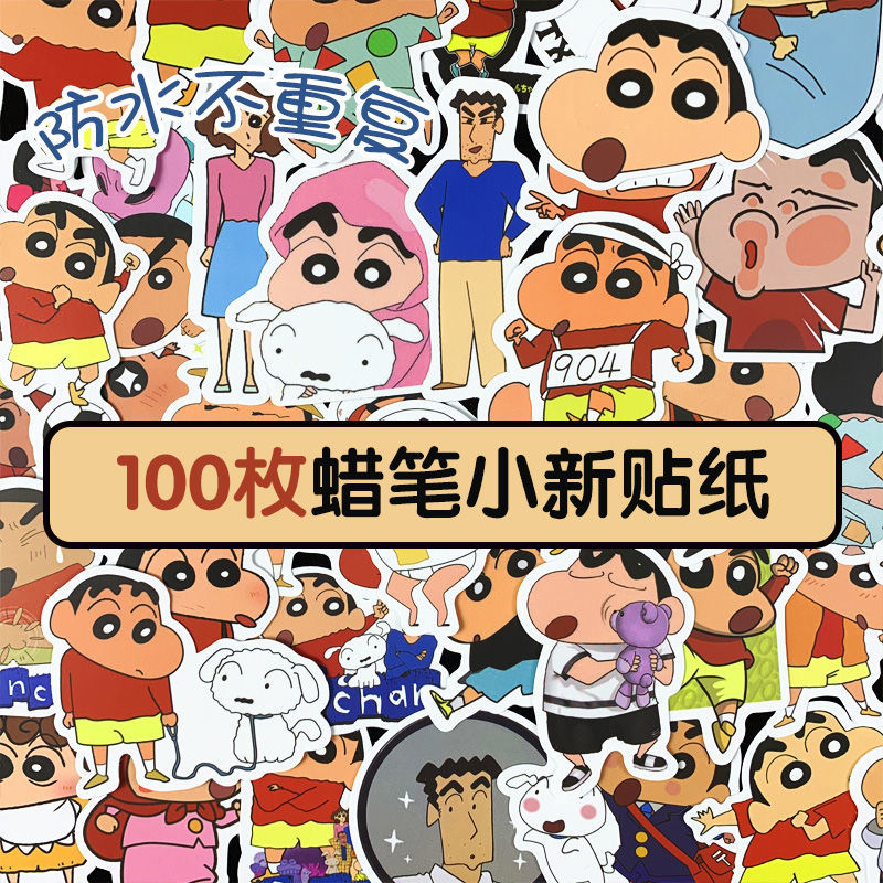 Crayon Xiaoxin stickers waterproof hand account 100 non-repeating cute ins students hand account stationery box decorative stickers