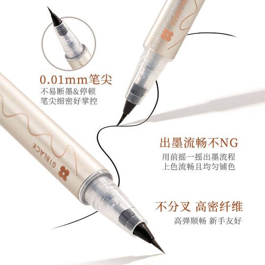 Quick-Drying Ultra-Fine Eyeliner for Women, Waterproof, Sweat-Proof, Long-Lasting, Non-Smudging, Lower Lash Line Pen, Three-In-One for Beginners
