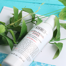 Kiehls Colan Chile with special effects and hydration and moisturizing skin water 250ML hydration and soothing moisture