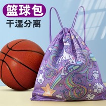 Basketball bag training backpack children 2020 new training sports backpack storage bag student football volleyball net pocket bag