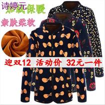 Medium-aged cardiovert warm lingerie woman gush thickened elderly open brokenness winter gattening to flap-in-flap long sleeve cotton padded jacket