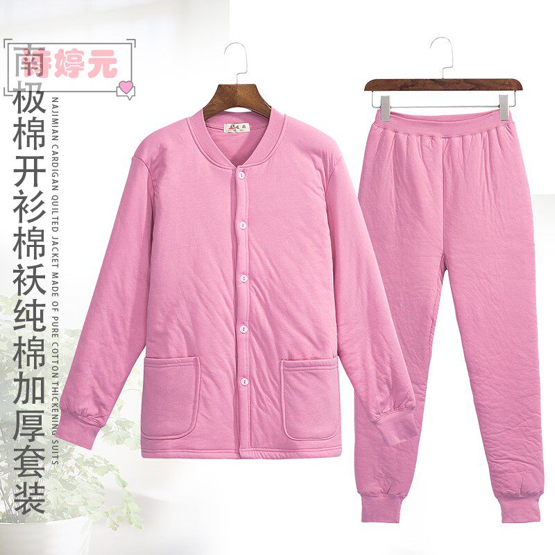 South Polar Cotton Middle Aged Fever Coat Women Suit Winter Thickened Gats Pure Cotton Cardiovert Jacket Mom Cotton Padded Jacket Cotton Pants