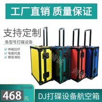 pioneer先锋混音台DJM-900nexus二代NXS2三代SRT打碟机专用航空箱