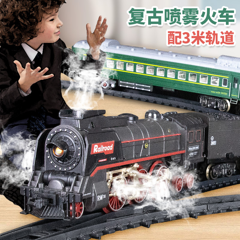 Children's Toys Boys Train Track Electric Model Retro Thomas Four Steam Splicing Rail Car 2026 Hot Item Children's Toys Boys Train Track Electric Model Retro Thomas Four Steam Splicing Rail Car 2026 Hot Item