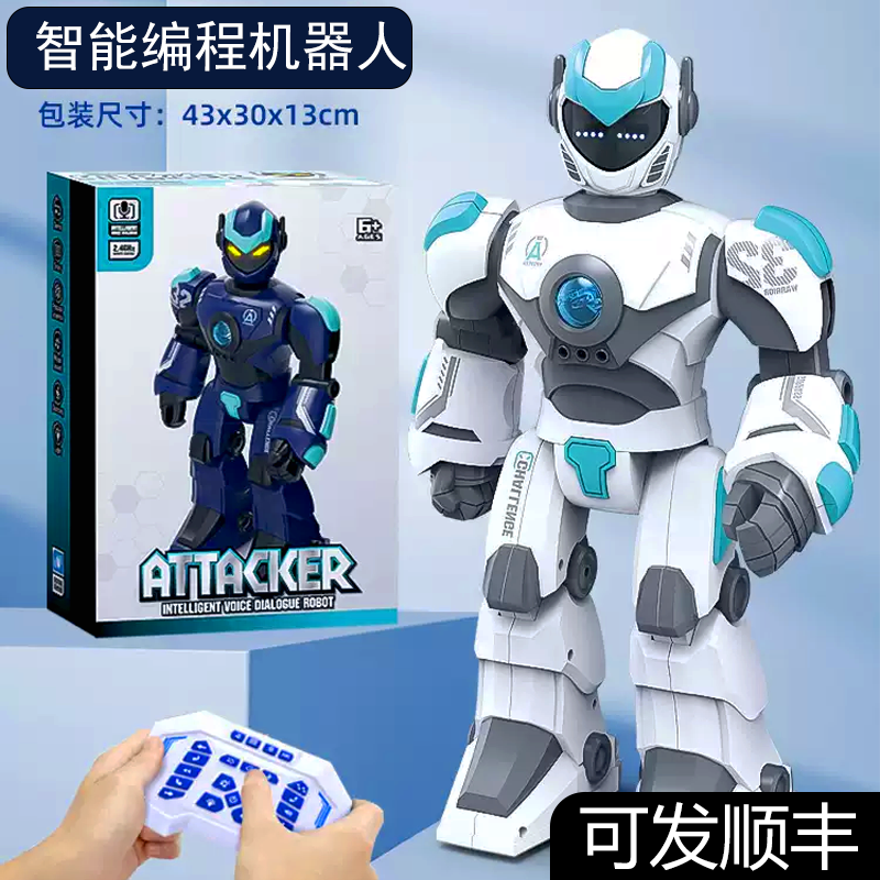 Robot Toys Intelligent Programming Remote Control Robot Toys Boy Toy Boy Early Church Dancing Companion Voice Conversation-Taobao