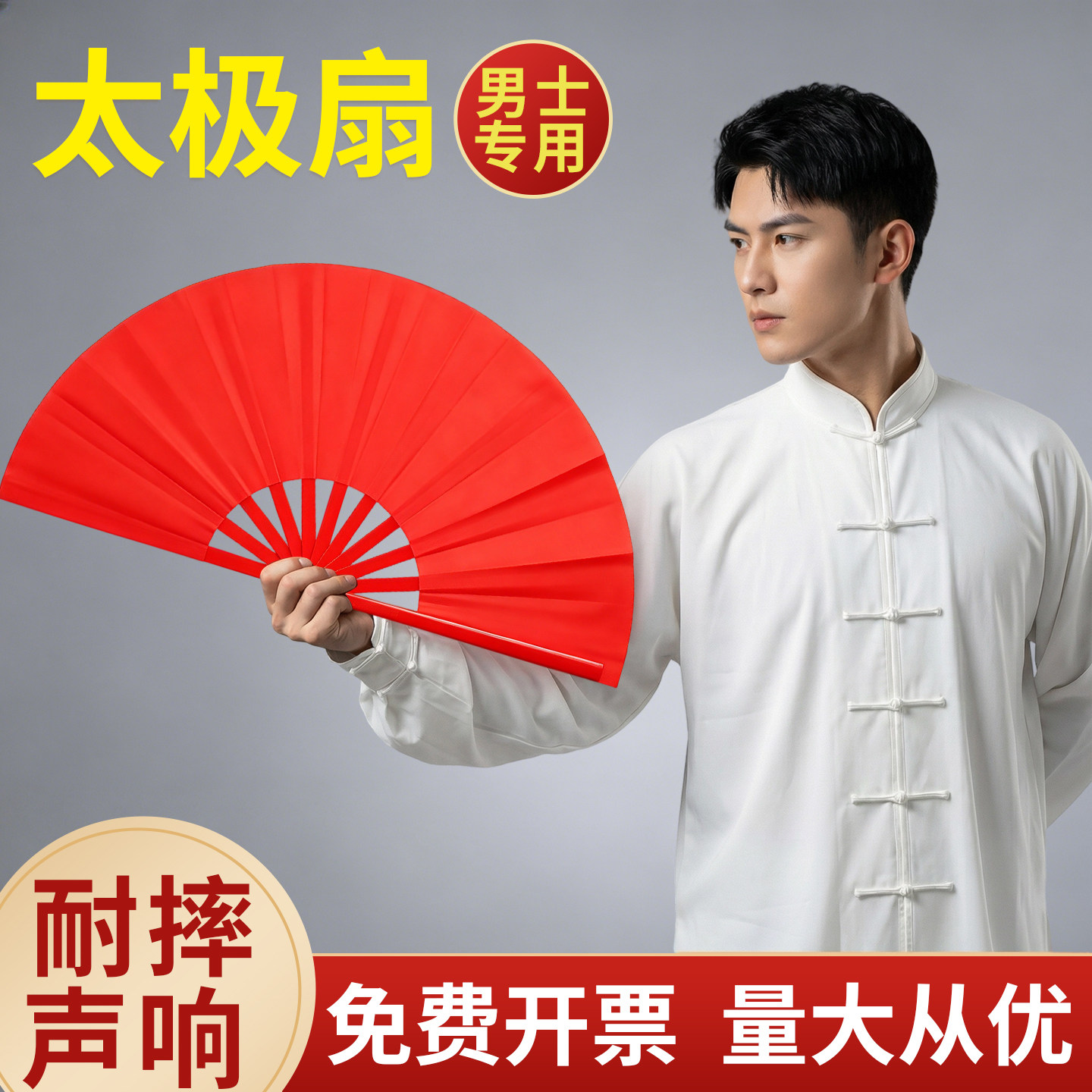 🔥文化与艺术的融合:太极扇功夫响扇 -太极扇-淘宝好物网