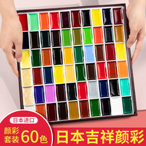 Japanese auspicious color Chinese painting pigment 12 colors 24 colors 35 colors 48 colors 60 colors antique watercolor pigment 8 colors pearlescent color set