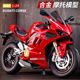 Alloy material is restored and upgraded to shock absorber