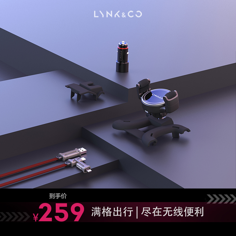 Linke fast charging three-piece set 02 03 01 global 05 Wireless charging bracket Charging data cable