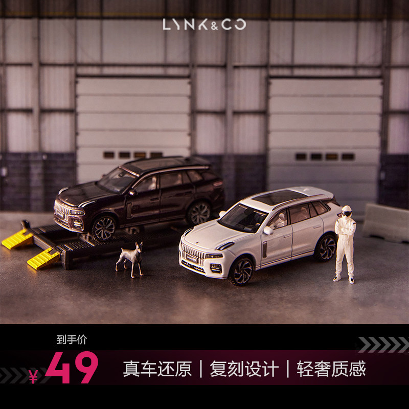 Collar 09 fingertip full simulation car model (1:64) pendulum piece-Taobao