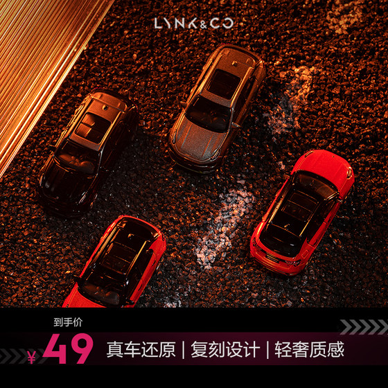 Lynk & Co 02HB 손가락 끝 전체 시뮬레이션 자동차 모델(1:64) 장식