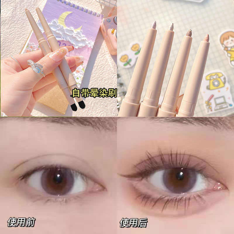 Bring your own fainting brush ~ double head high light and horizontal silkworm pen Recommended high light lifting and lying cicada pen with sketched pen and pen female