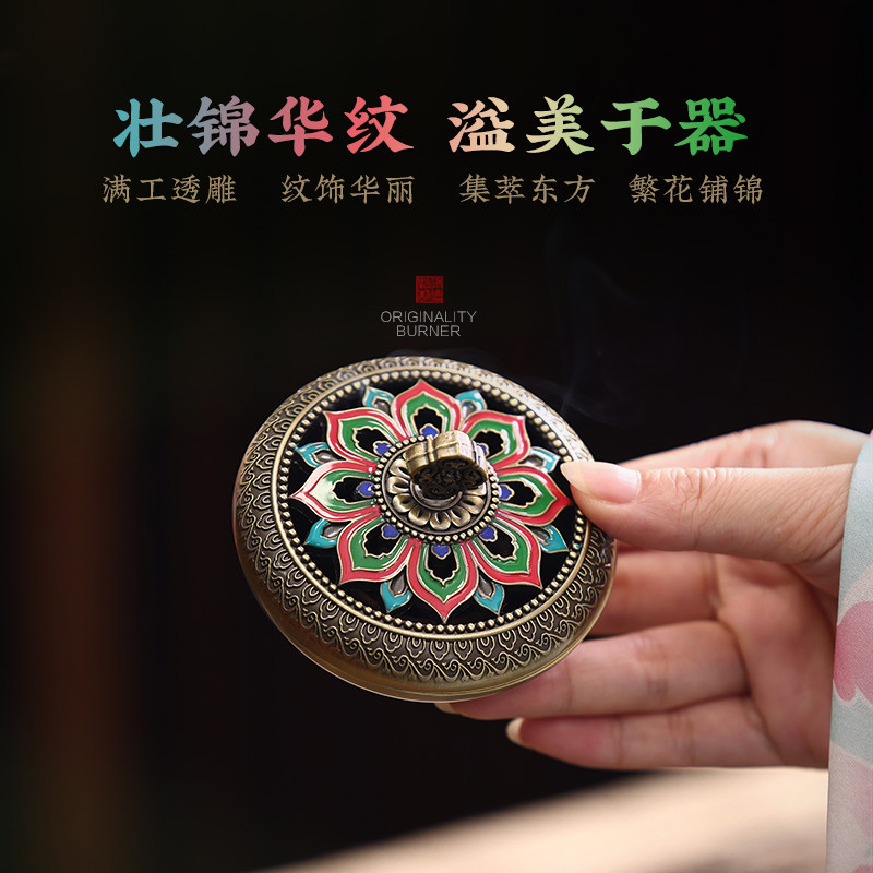Small Incense Stove Mini Home View Thai Blue Incense Stove Enamel Color Retro Indoor Pan Cilantro sandalwood Incense Stove Fragrant seal stove-Taobao