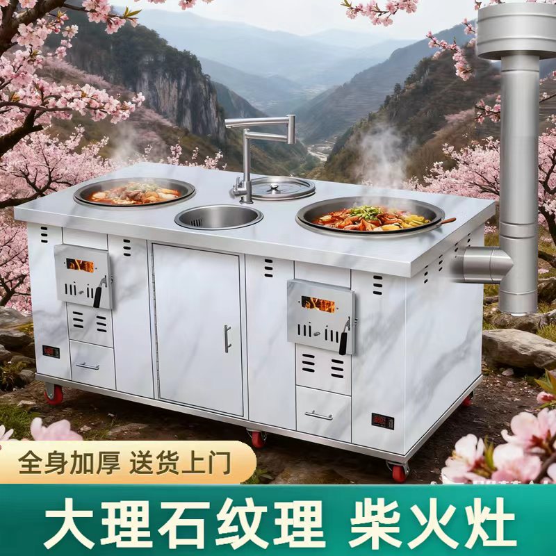 福 炉 寿 灶台厂的LOGO