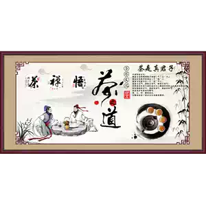 印材、遊印、篆刻、書道印、落款印（禪茶一味、－壺禪茶） 印材、遊印、篆刻、書道印、落款印（禪茶一味、－壺禪茶） 書