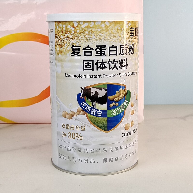 Baojian Protein Powder Solid Drink Baochuijian Protein for Pregnant Women, Babies, and Adults 450G/Tube