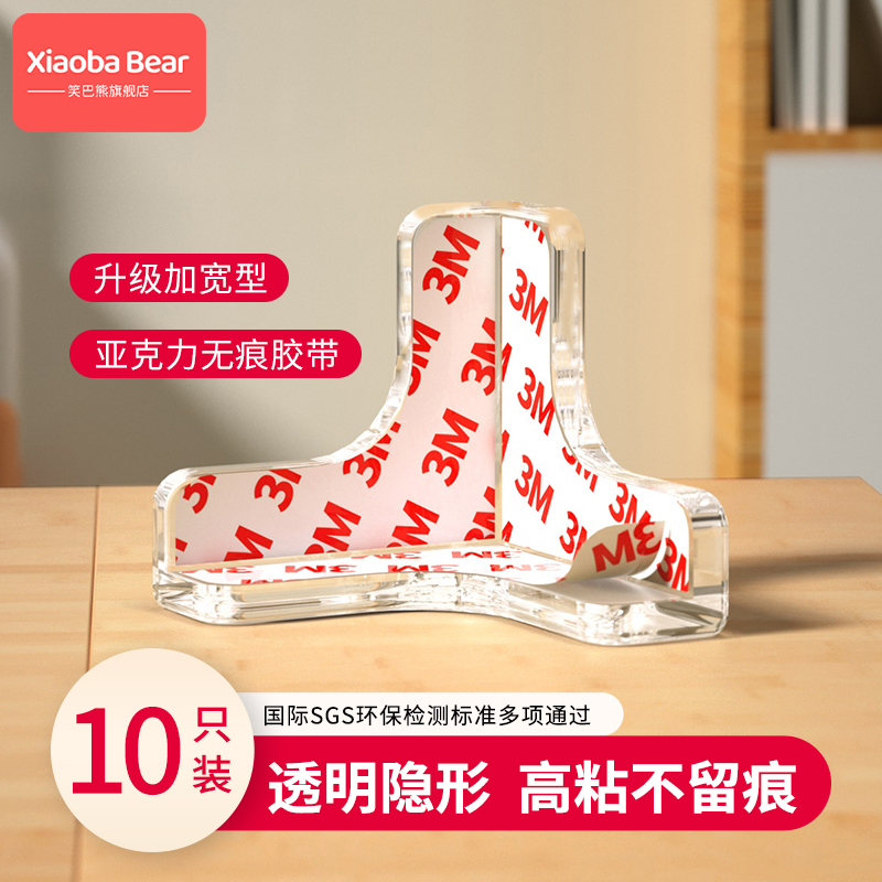 Transparent anti-collision corner children's anti-bump right-angle silicone table corner anti-collision corner soft furniture corner bed corner protective cover