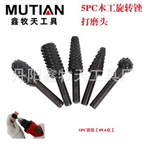 Manufacturer straight for woodworking tool electric rotary filing knife wood file engraving knife tea disc root carving polished head five gold tools