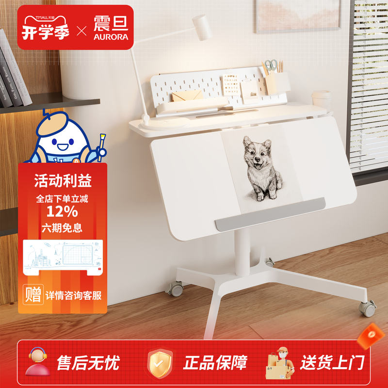 Zhenfan Movable Bedroom Desk Home Adjustable Height Children's Study Desk Small Apartment Folding Computer Desk Desk and Chair Zhenfan Movable Bedroom Desk Home Adjustable Height Children's Study Desk Small Apartment Folding Computer Desk Desk and Chair
