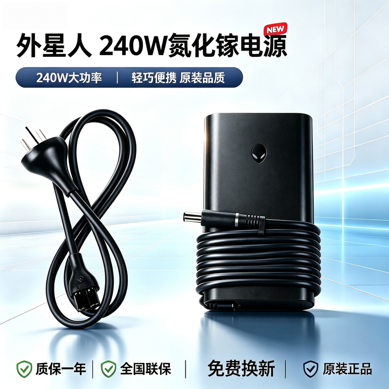 Dell Alienware Laptop Gallium Nitride X15 M15 X17 240W Power Adapter National Standard Original Charger