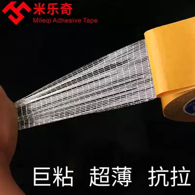 Grid fiber double-sided tape super adhesive composite rubber adhesive rough door and window sealing strip special Wholesale