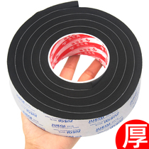 Door Slit Wind Shield Seal Beauty Seam Sticker Soundproof Table Corner Collision Avoidance Wall Slit Stuffing Self-Adhesive Sponge Balcony Sealant Strip
