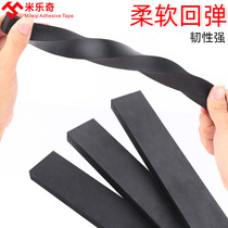 Thickened sound insulation seal strip gap filling Industrial machinery and equipment shock absorption cushion anti-collision EVA black sponge