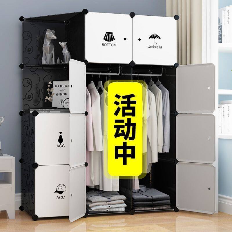 Wardrobe simple assembly household bedroom plastic female adult rental cloth durable hanging clothes storage cabinet dormitory