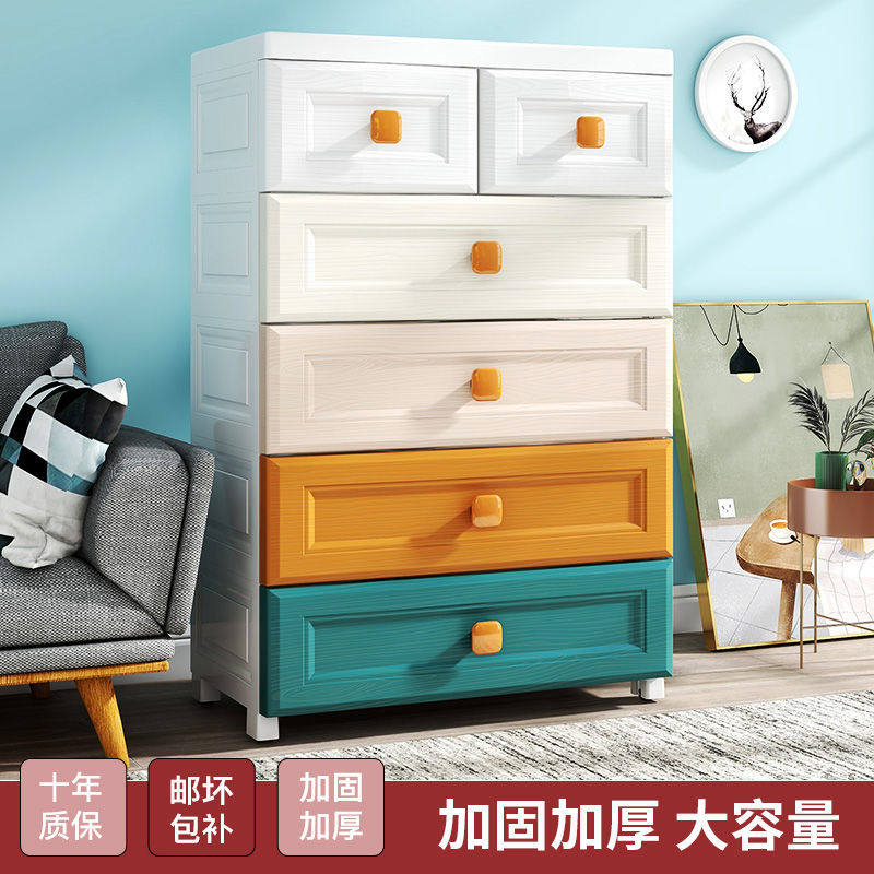 Nordic drawer storage cabinet multi-functional rack modern minimalist bedroom locker bedside cabinet