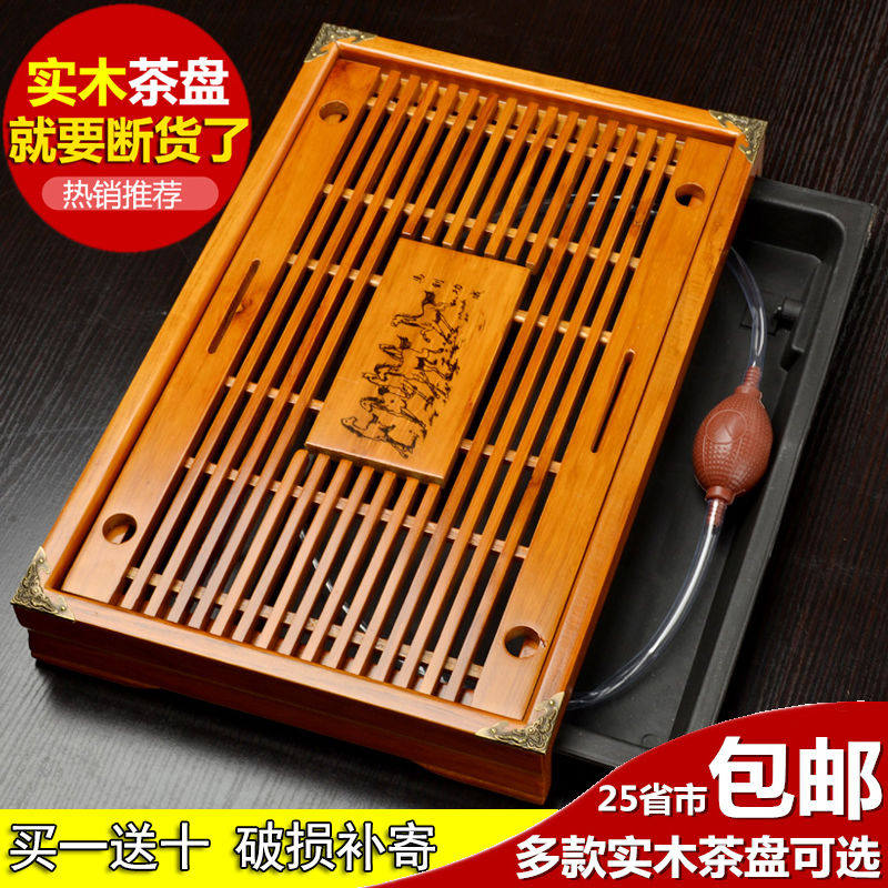Solid wood tea tray household kung fu tea set tray set simple bamboo drawer storage and drainage tea table tea sea trumpet