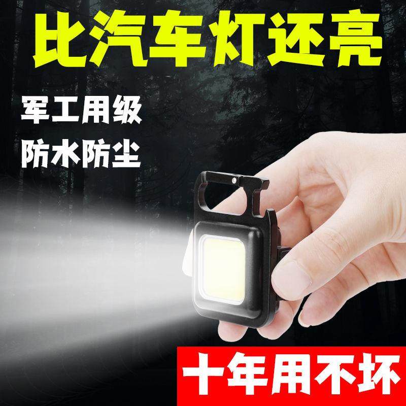Xinjiang Outdoor Bright Light Small Flashlight Mini Portable Rechargeable Multifunction Key Button Home Camping Strong