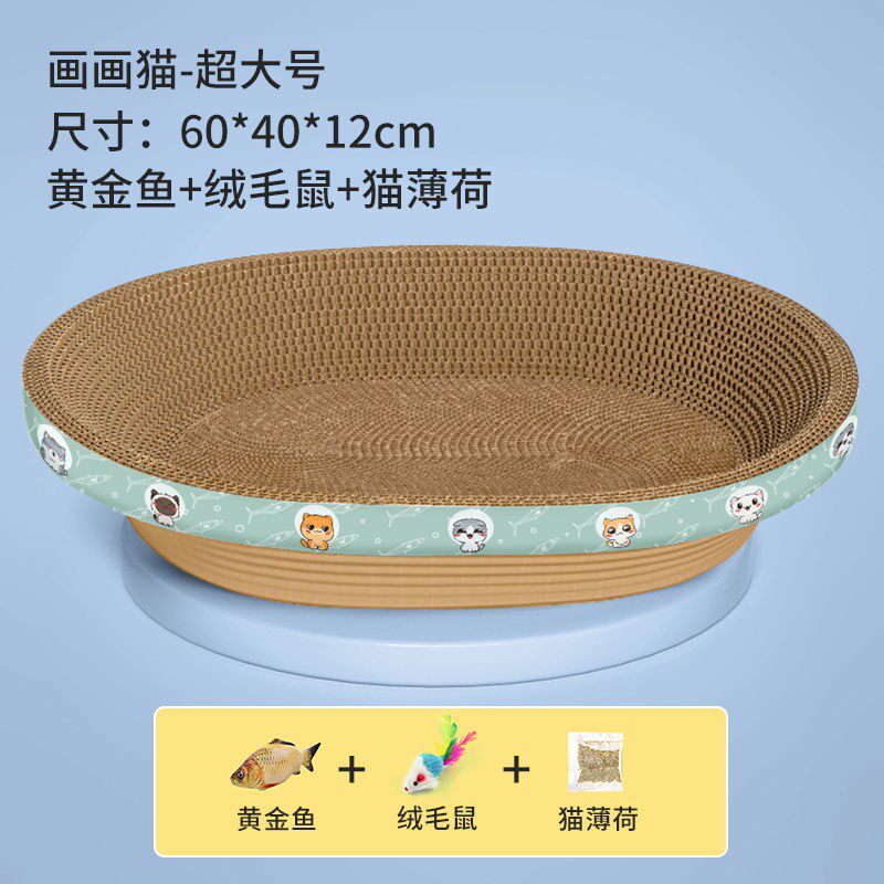 Cat Scratching Board Cat Nest Integrated corrugated cardboard abrasion-proof Wear Resistant crumb ultra large Number of young cat Grinding Claw Kitty Cat Toy Pet Supplies