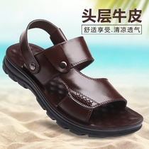 Mens Sandals Summer Leather Casual Outerwear Beach Shoes Youth Cowhide Non-slip Summer Dual-use Sandals and Slippers Men