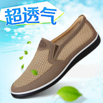 Summer old Beijing slip-on middle-aged and elderly mens casual dad middle-aged thin section breathable deodorant mesh cloth shoes