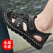 Sandals mens 2022 summer new leather Baotou wear mesh driving beach shoes summer leisure wading