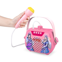 Ye Luoli childrens little girl singing machine with microphone microphone audio integrated karaoke toy baby home