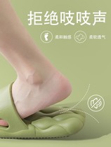 Japan Summer Home Slippers Bathroom Non-slip Soft Underfoot Massage Muted Stink HOME THICK BASE COOL SLIPPERS WOMAN