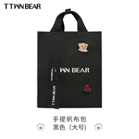 Черный [большой]