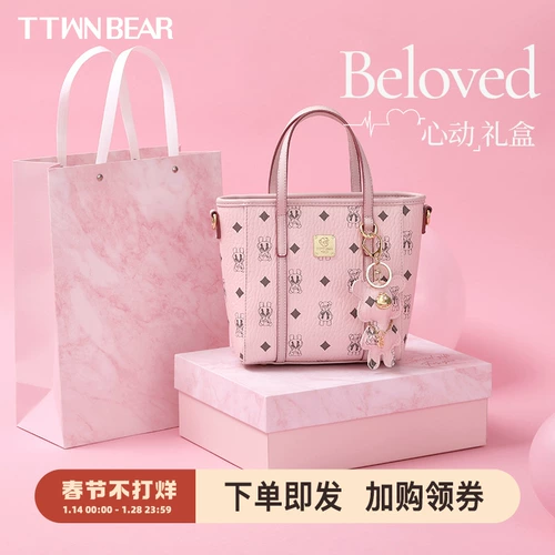 Розовая портативная сумка через плечо, корзина, подарок на день рождения