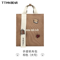 Коричневый [большой]