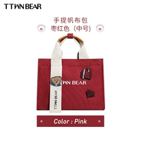 Jujube красный [среда]