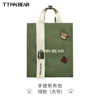 Зеленый, большой