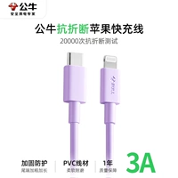 [Misty Purple] Сертификация Apple MFI+20 000 раз поворота поворотов