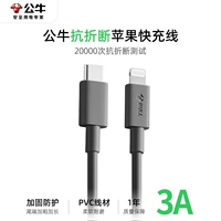 [Moblite] Сертификация Apple MFI+20 000 раз поворота поворота