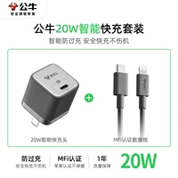 【Инационная известь】 20W Автоматическая питание выключено